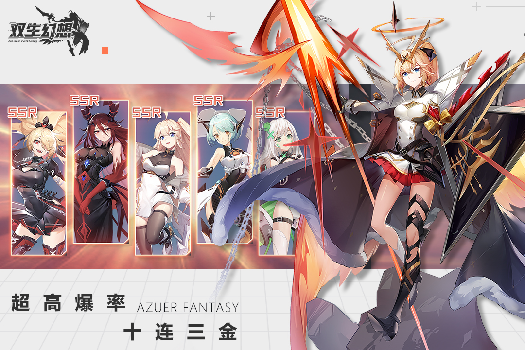 雙生幻想截圖預(yù)覽