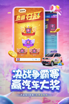 球球英雄截圖