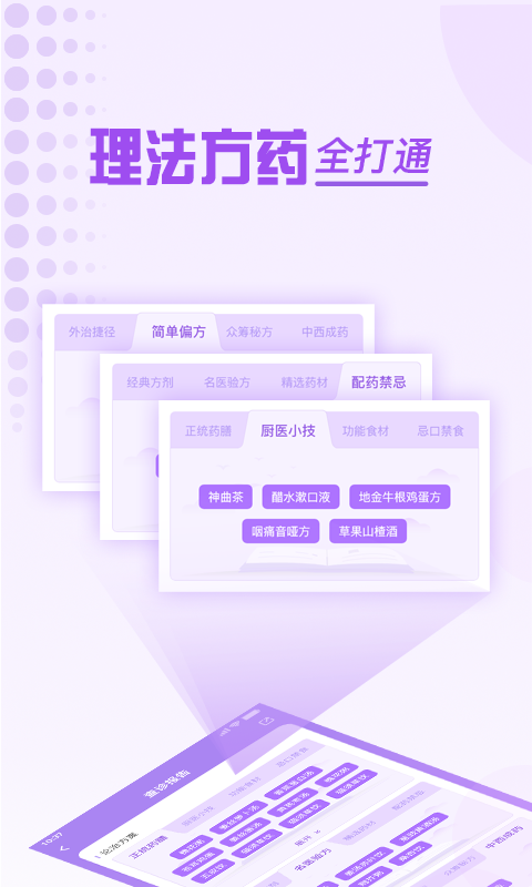 看舌頭截圖預(yù)覽