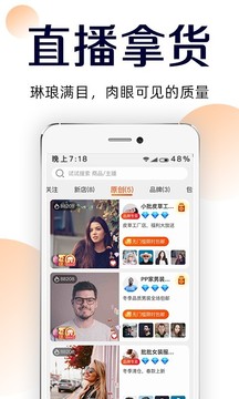 批批網(wǎng)服裝女裝批發(fā)截圖