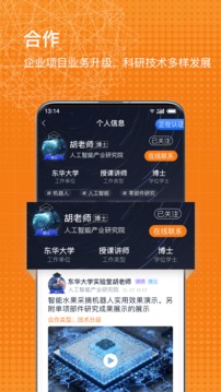 科企島截圖