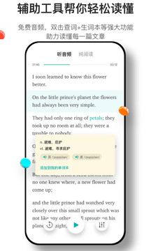 薄荷閱讀截圖
