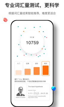 薄荷閱讀截圖