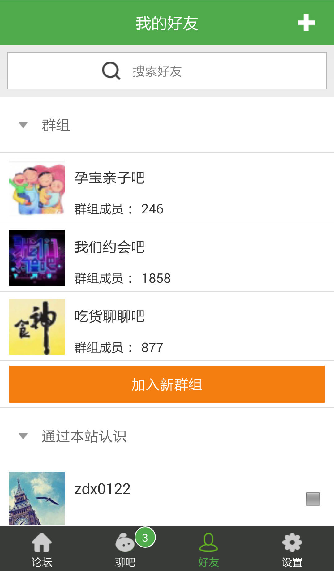 宜選網(wǎng)截圖預(yù)覽