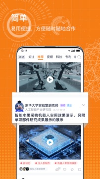 科企島截圖