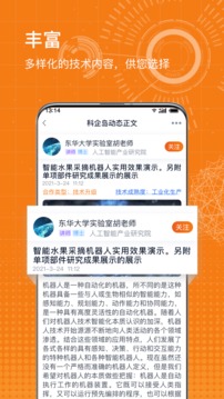 科企島截圖