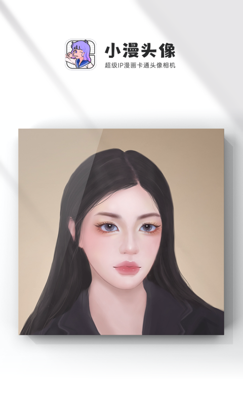 小漫頭像截圖預覽