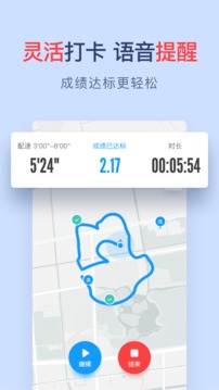閃動(dòng)校園截圖