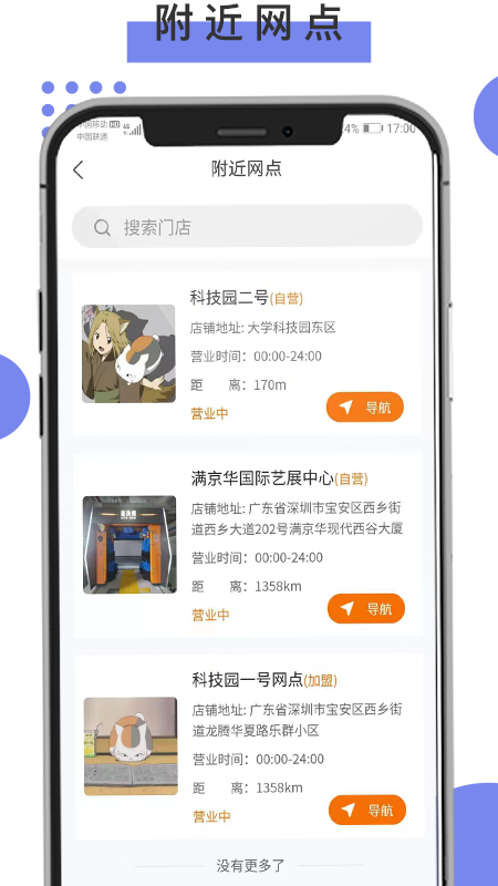 壹洗捷截图2