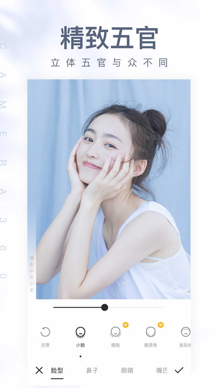 相機(jī)360截圖預(yù)覽