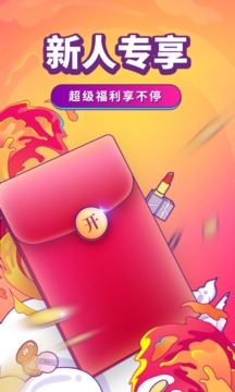i百聯(lián)截圖