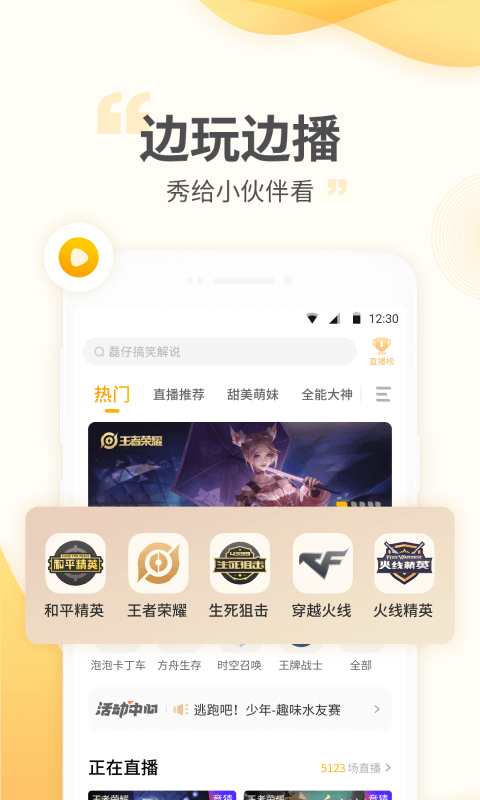 游拍v4.1.4.89截图4