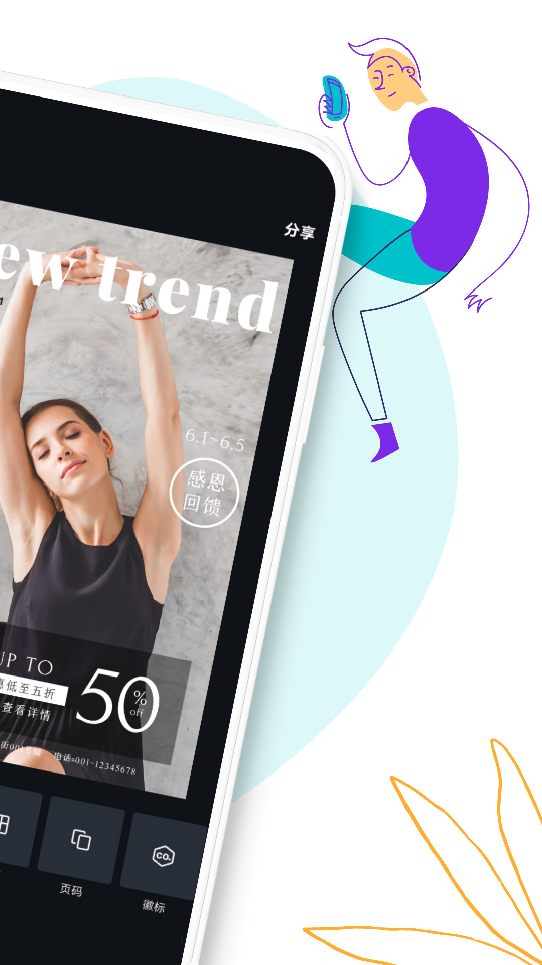 Canva 可畫截圖預(yù)覽
