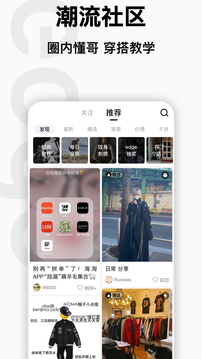 edge截圖