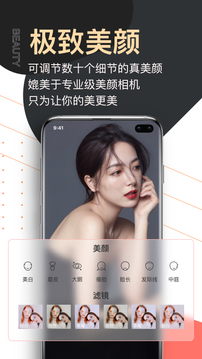 提詞器愛提詞截圖