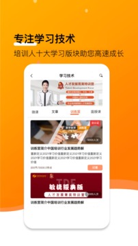 享學就學截圖