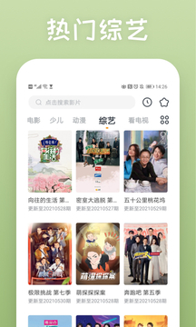 快看影視大全截圖