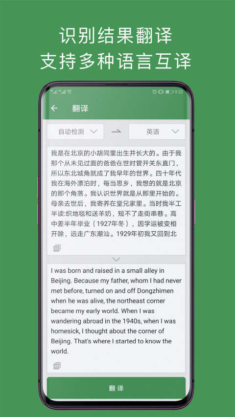 白描截圖預(yù)覽