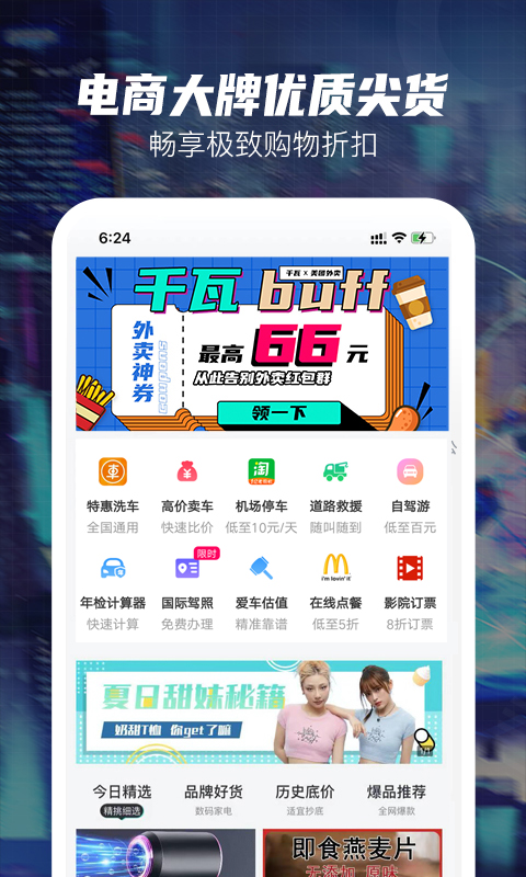 千瓦v2.0.0截图2