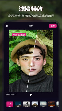 Video collage应用截图3