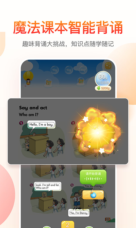 納米盒截圖預(yù)覽