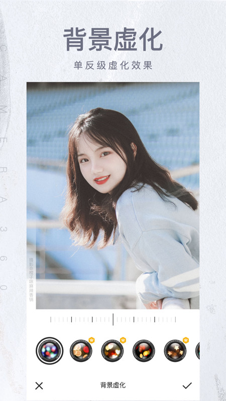 相機(jī)360截圖預(yù)覽