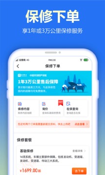 查博士企業(yè)版截圖