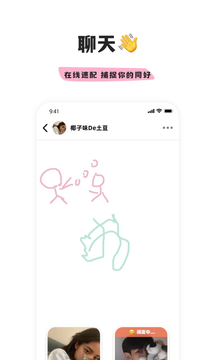 幸識(shí)截圖