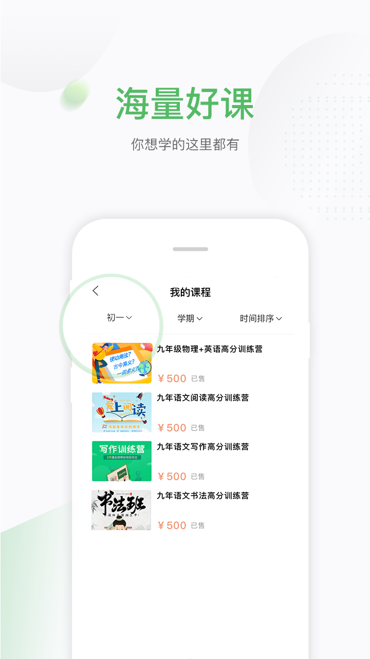 小书丁截图1