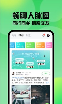 趕集網(wǎng)截圖