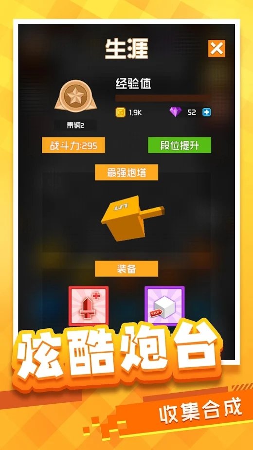 放置方块 Mod截图5