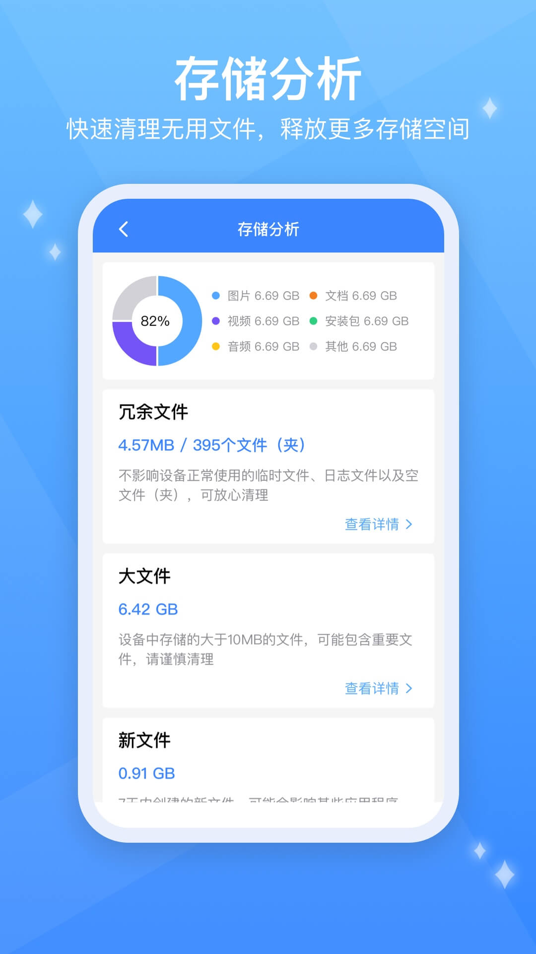 testflight下载图片