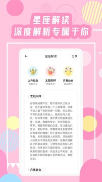 準(zhǔn)了截圖
