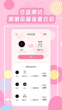 準(zhǔn)了截圖