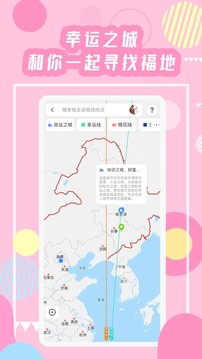 準(zhǔn)了截圖