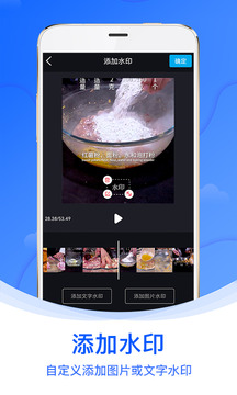 水印俠截圖