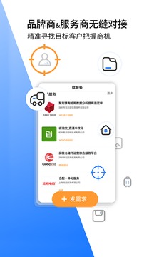 億邦截圖