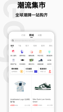 edge截圖