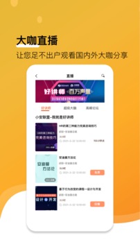 享學就學截圖