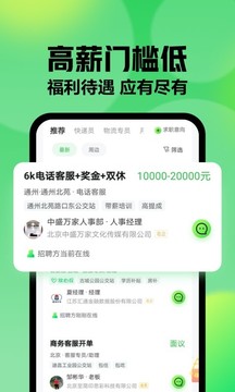 趕集網(wǎng)截圖