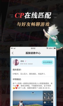 網(wǎng)易大神截圖