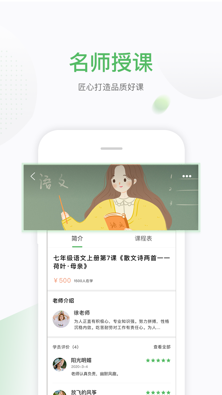 小书丁截图3