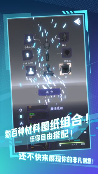 陀螺全靠雕截图1