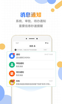 樓寶截圖