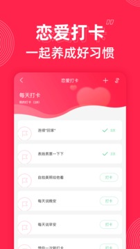 微愛截圖