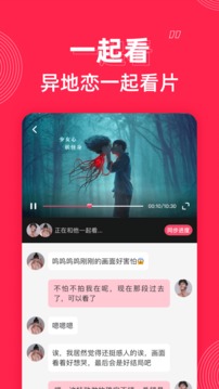 微愛截圖