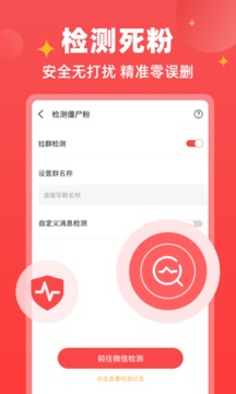 微商寶貝截圖
