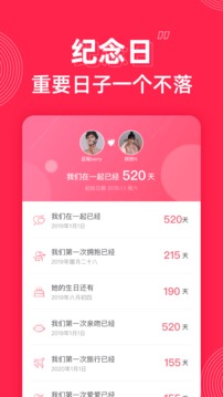 微愛截圖