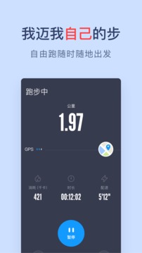 閃動(dòng)校園截圖