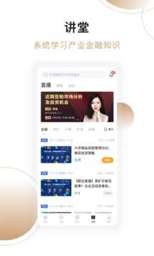 撲克財經(jīng)截圖